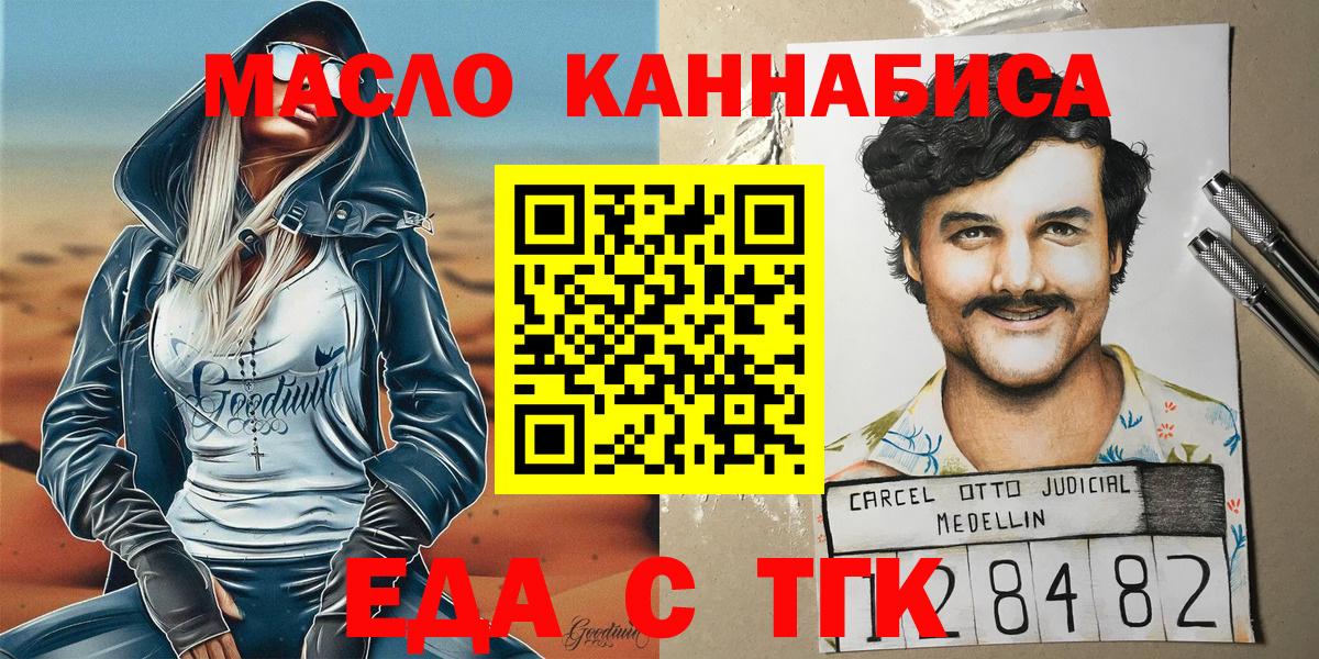 ГАШ  COCAIN  Меф МЯУ МЯУ кристаллы  Вход с VPN  Кузнецк  Марихуана 