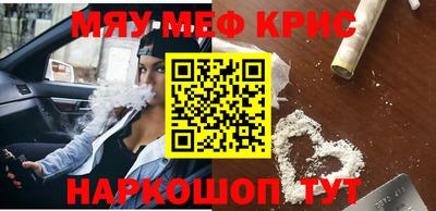 альфа пвп VHQ Будённовск