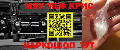 бошки Бузулук