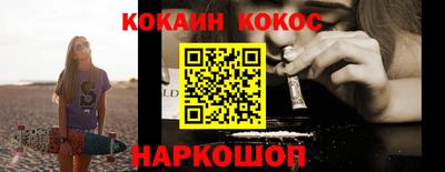 бошки Бузулук