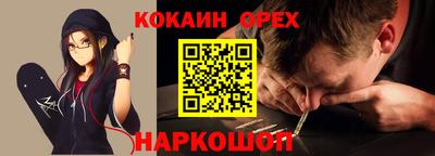 бошки Бузулук