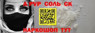 бошки Бузулук