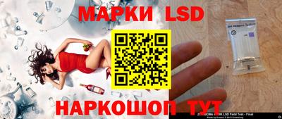 бошки Бузулук