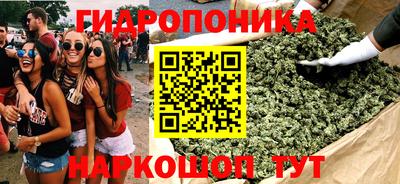 бошки Бузулук