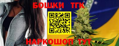 бошки Бузулук