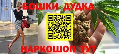 бошки Камень-на-Оби