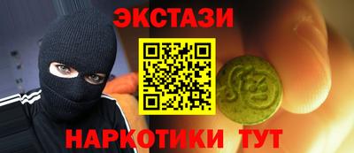 альфа пвп VHQ Будённовск