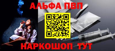 дживик Каменск-Уральский