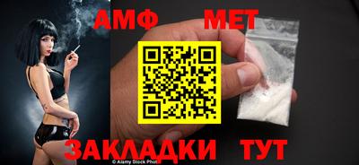 альфа пвп VHQ Будённовск