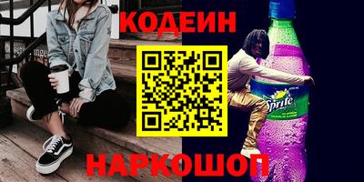альфа пвп VHQ Будённовск