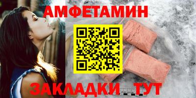 альфа пвп VHQ Будённовск