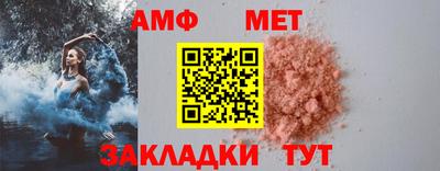 альфа пвп VHQ Будённовск
