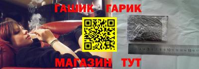 бошки Бузулук