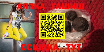 гашик Бугуруслан