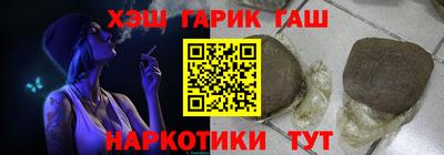 альфа пвп VHQ Будённовск