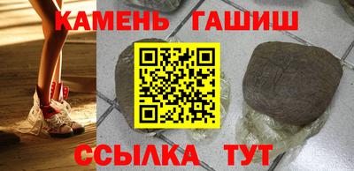 гашик Бугуруслан