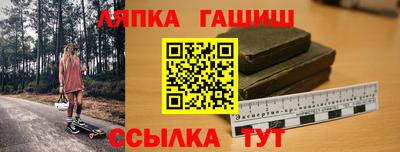 бошки Бузулук