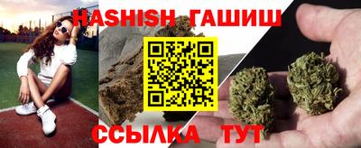 гашик Бугуруслан