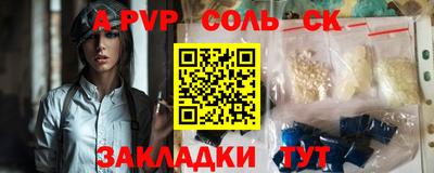 гашик Бугуруслан