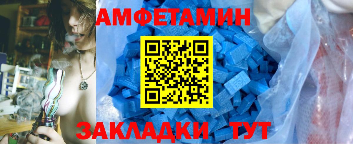 Кузнецк  Метамфетамин  Вход с VPN  Метамфетамин мет 