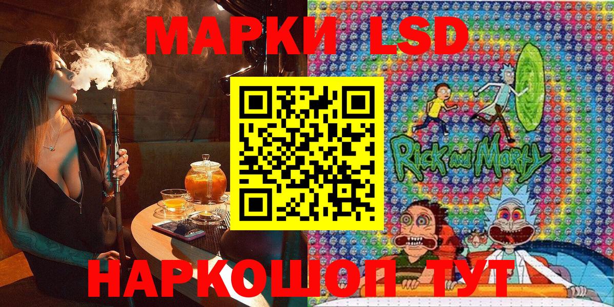 Марки N-bome  Вход с VPN  Марки NBOMe 1500мкг  Кузнецк  Марки NBOMe 1500мкг 