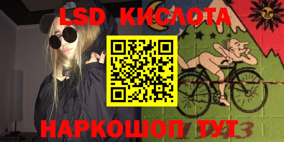 Наркотические марки 1,5мг Кузнецк
