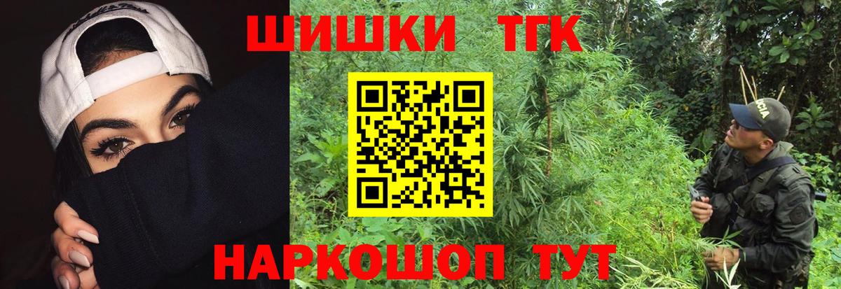Кузнецк  Конопля AK-47  Бошки марихуана Bruce Banner  Марихуана VHQ  Вход с VPN 