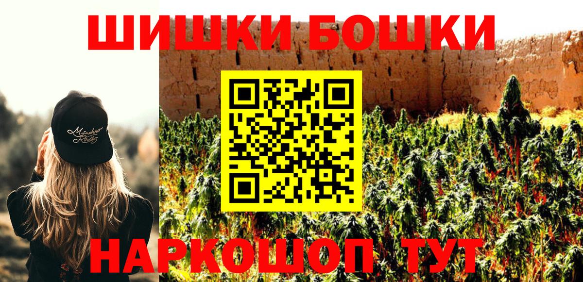 МАРИХУАНА White Widow Кузнецк